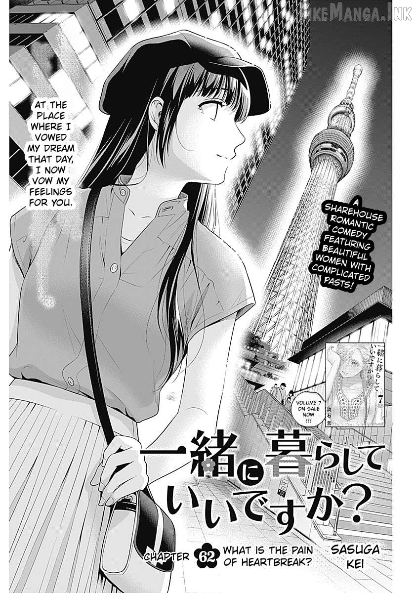 Can I Live With You? Chapter 62 page 1