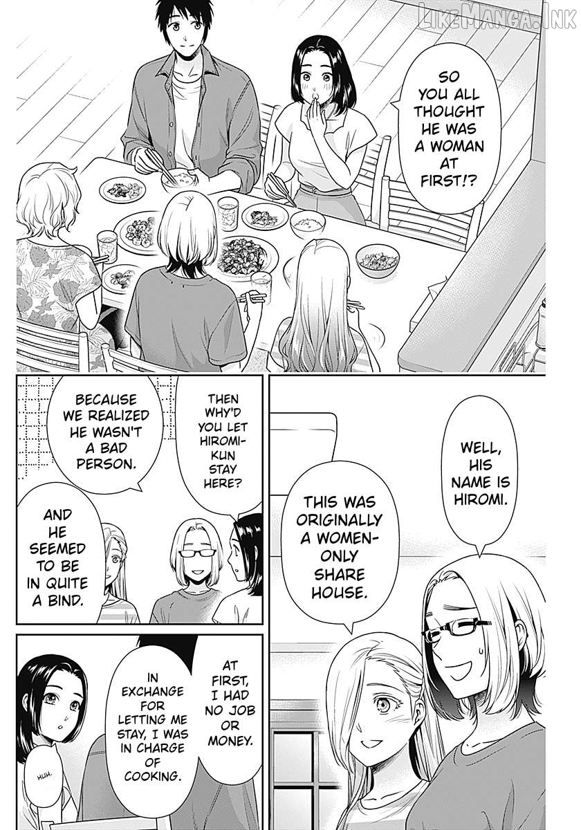 Can I Live With You? Chapter 63 page 12