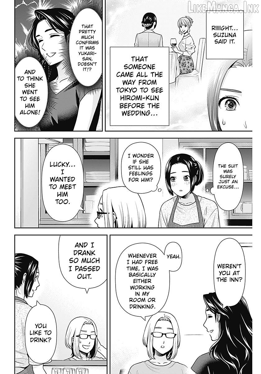 Can I Live With You? Chapter 64 page 6