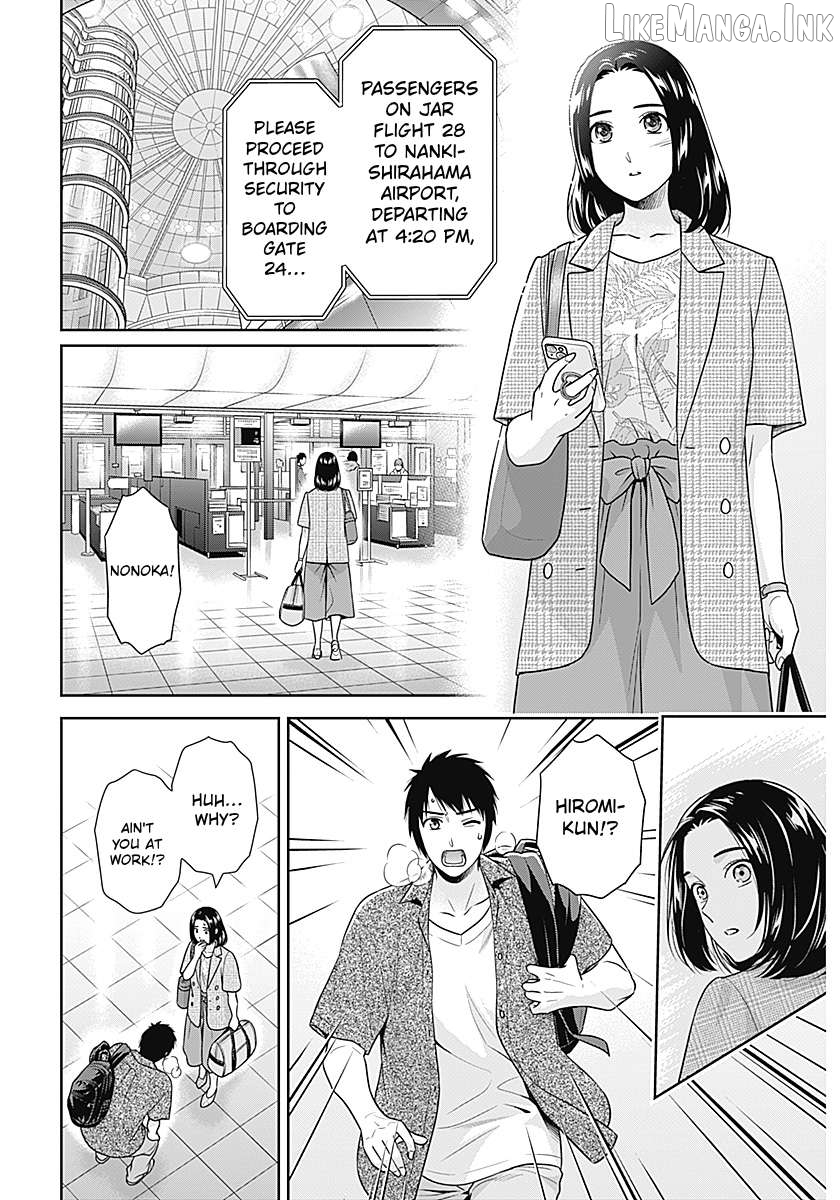 Can I Live With You? Chapter 65 page 6