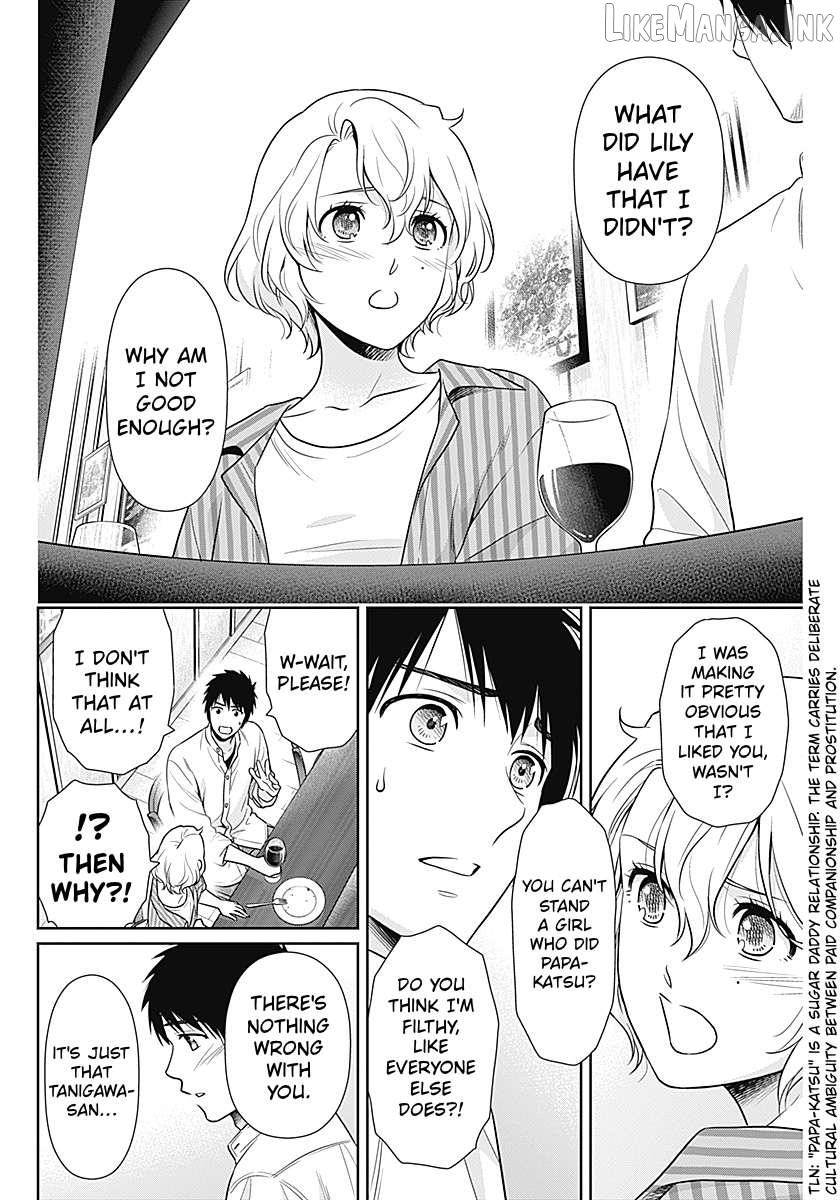 Can I Live With You? Chapter 66 page 4