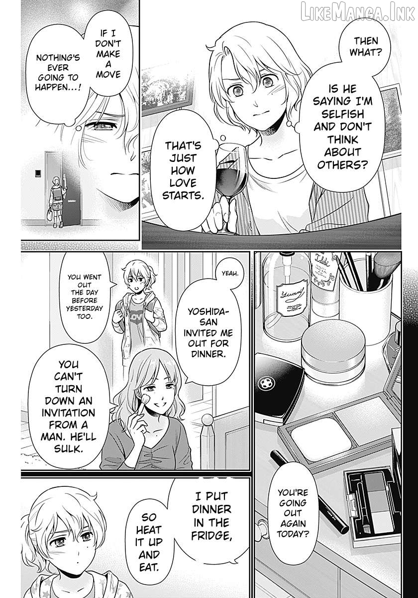 Can I Live With You? Chapter 66 page 7