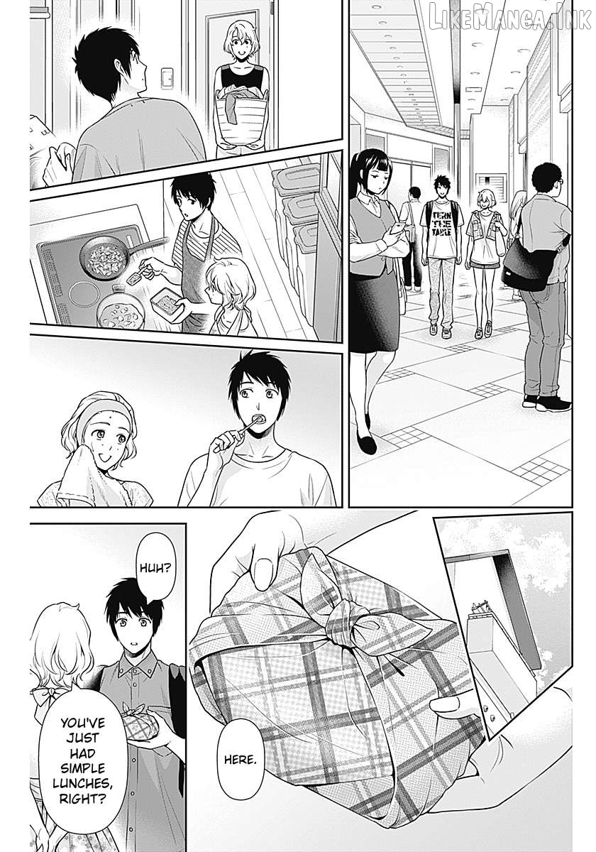 Can I Live With You? Chapter 66 page 13