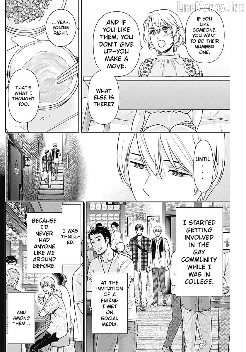 Can I Live With You? Chapter 67 page 10