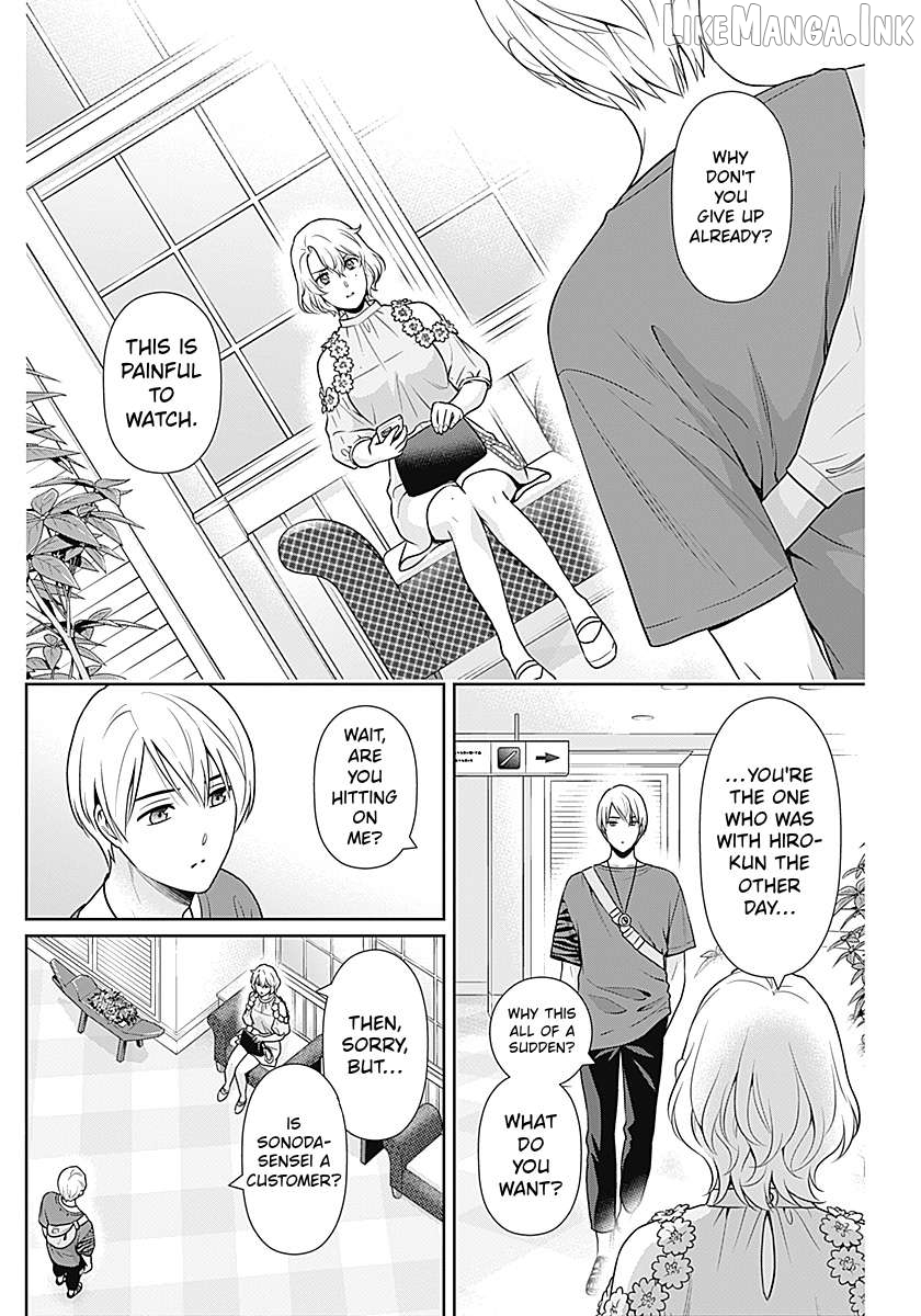 Can I Live With You? Chapter 67 page 2