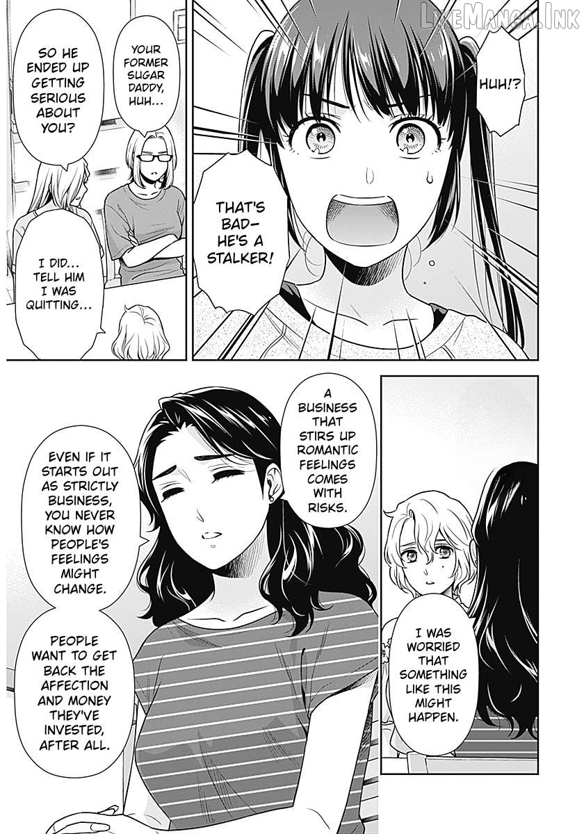 Can I Live With You? Chapter 68 page 5