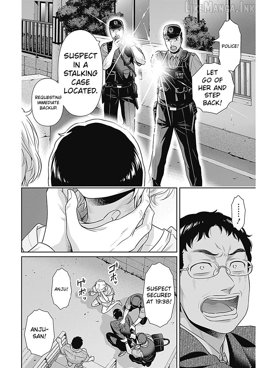 Can I Live With You? Chapter 69 page 4