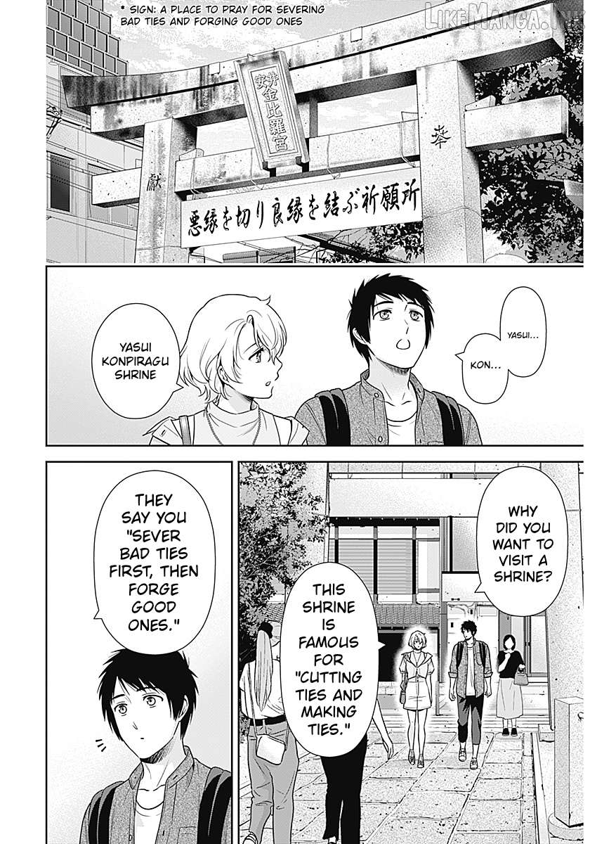 Can I Live With You? Chapter 69 page 14