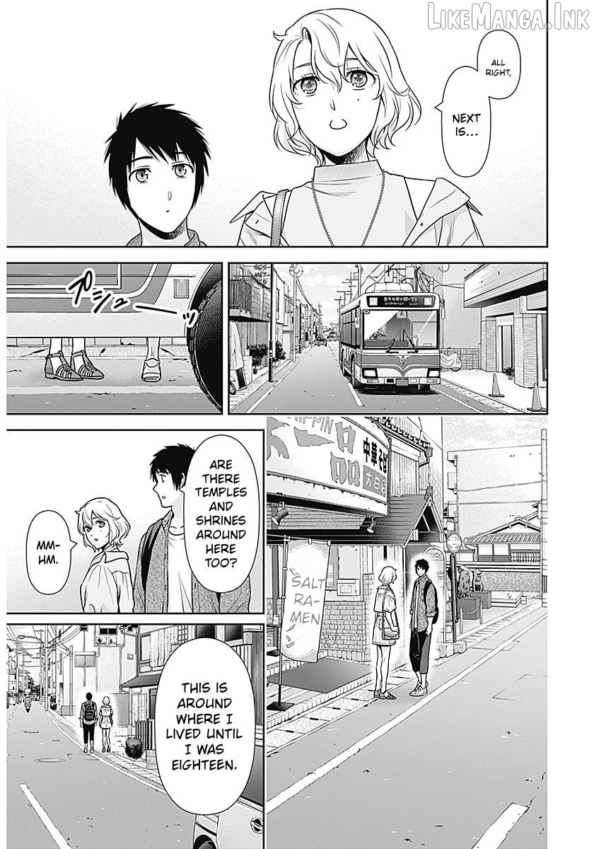 Can I Live With You? Chapter 69 page 17