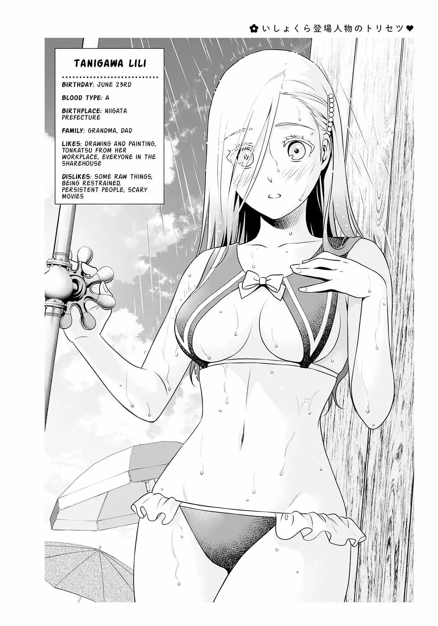 Can I Live With You? Chapter 7.5 page 5