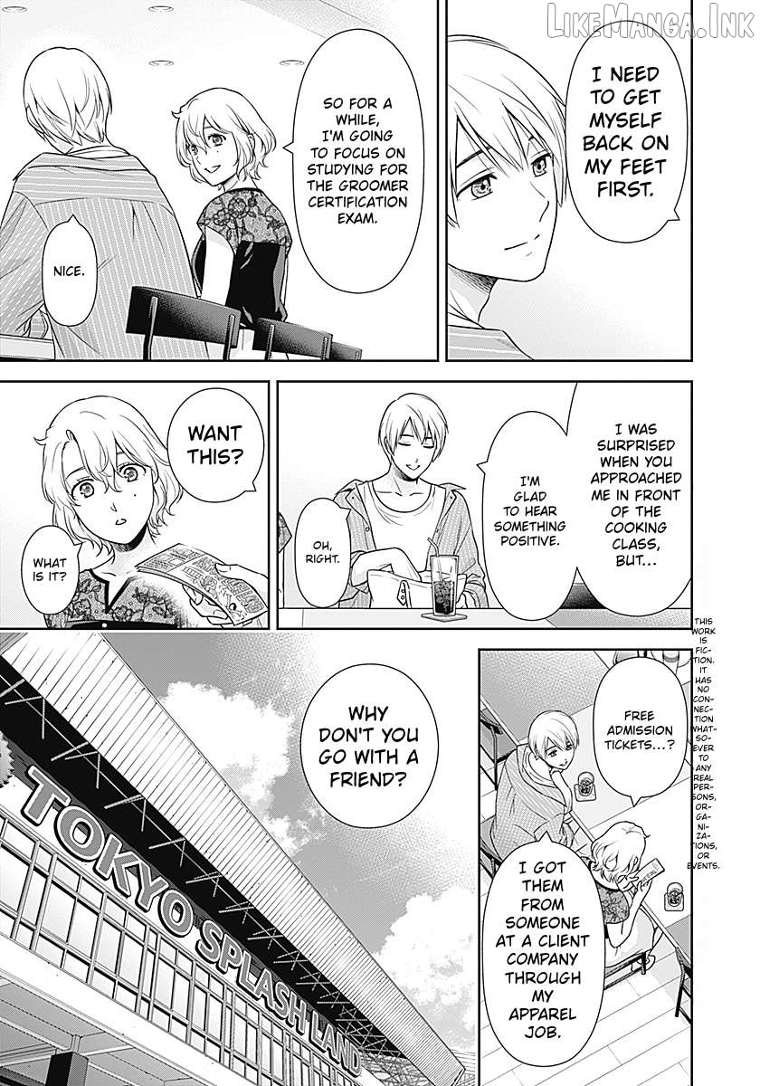 Can I Live With You? Chapter 71 page 5