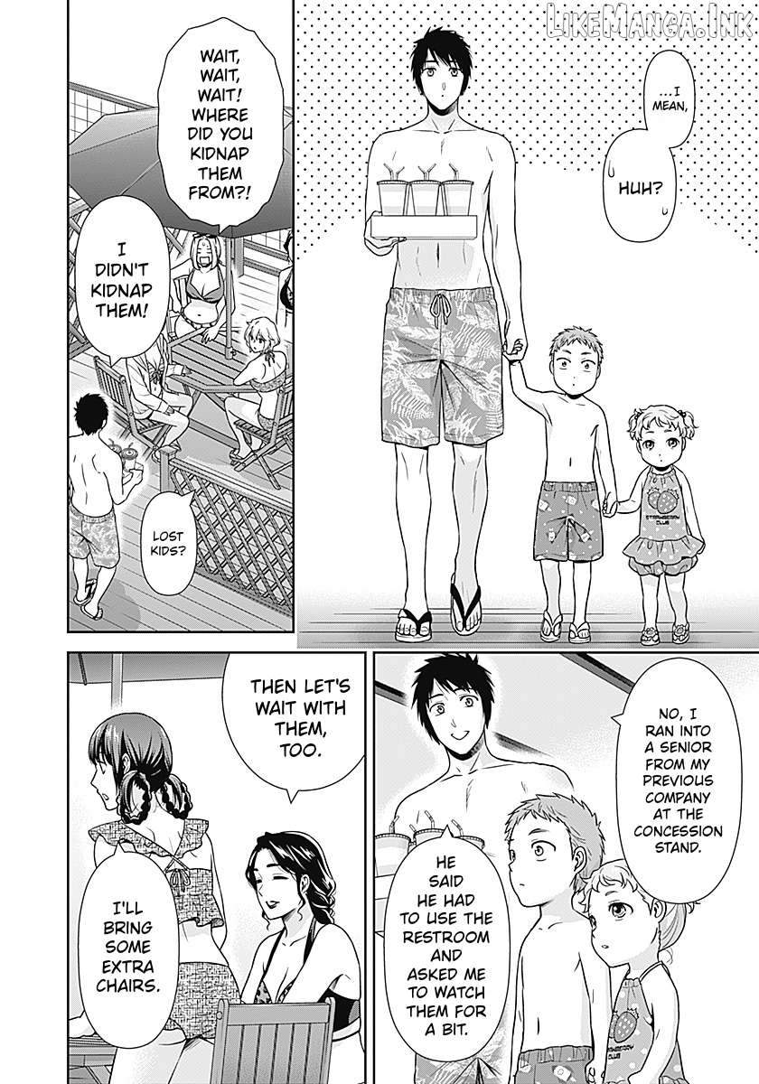 Can I Live With You? Chapter 71 page 12