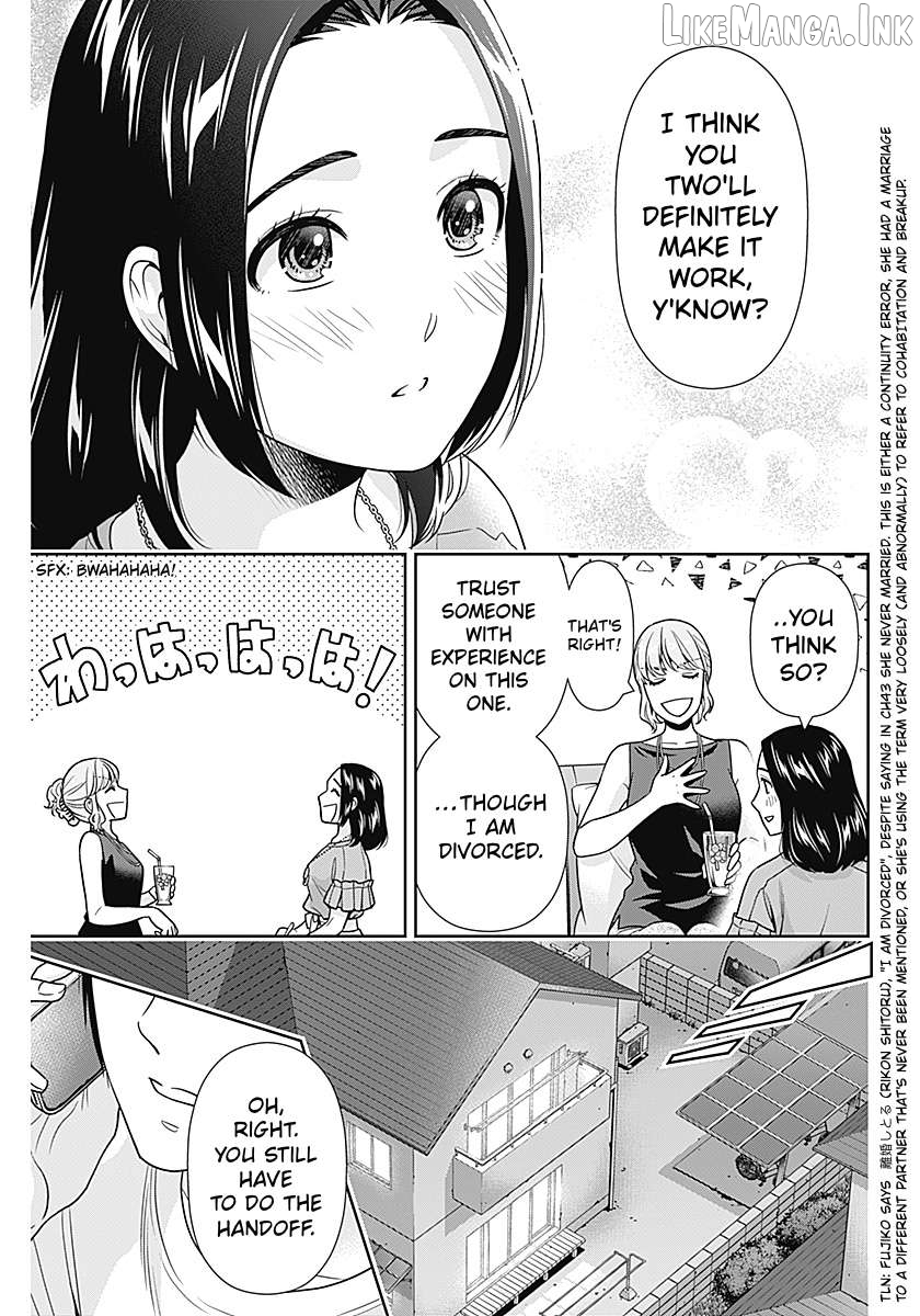 Can I Live With You? Chapter 73 page 5