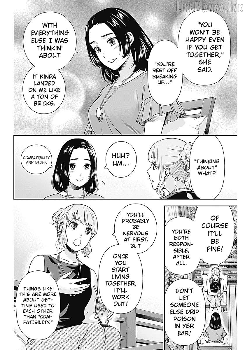 Can I Live With You? Chapter 73 page 4