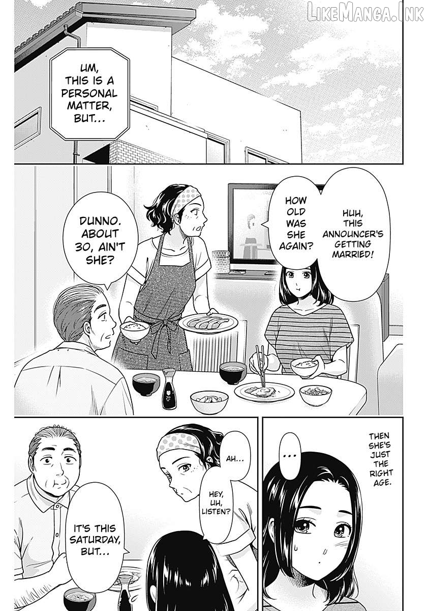 Can I Live With You? Chapter 73 page 13