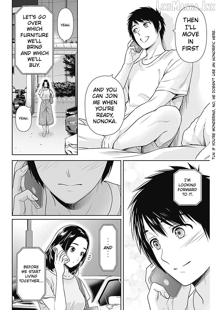 Can I Live With You? Chapter 73 page 6