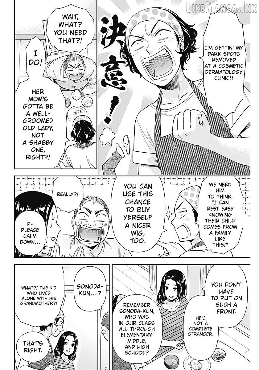 Can I Live With You? Chapter 73 page 16