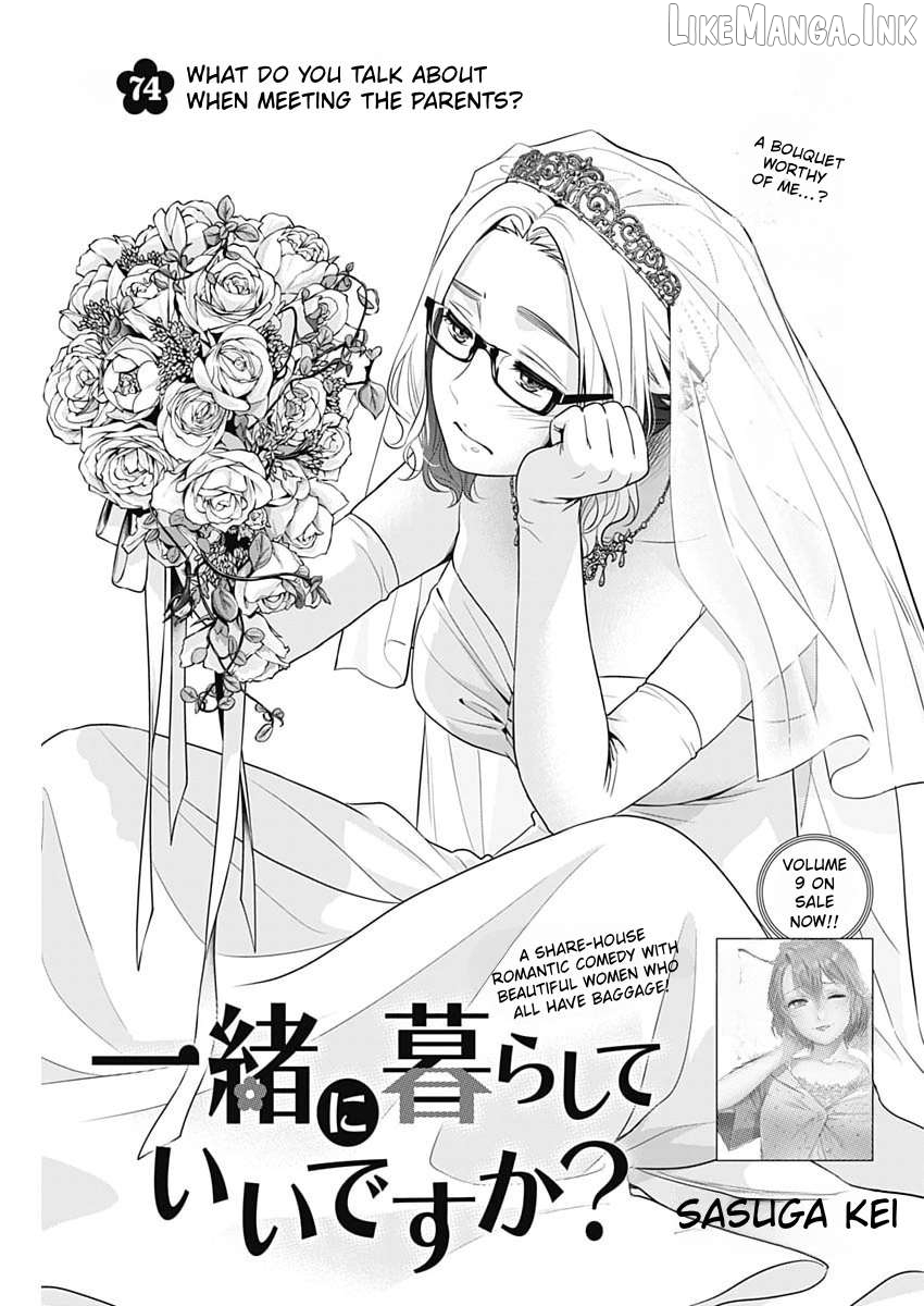 Can I Live With You? Chapter 74 page 1