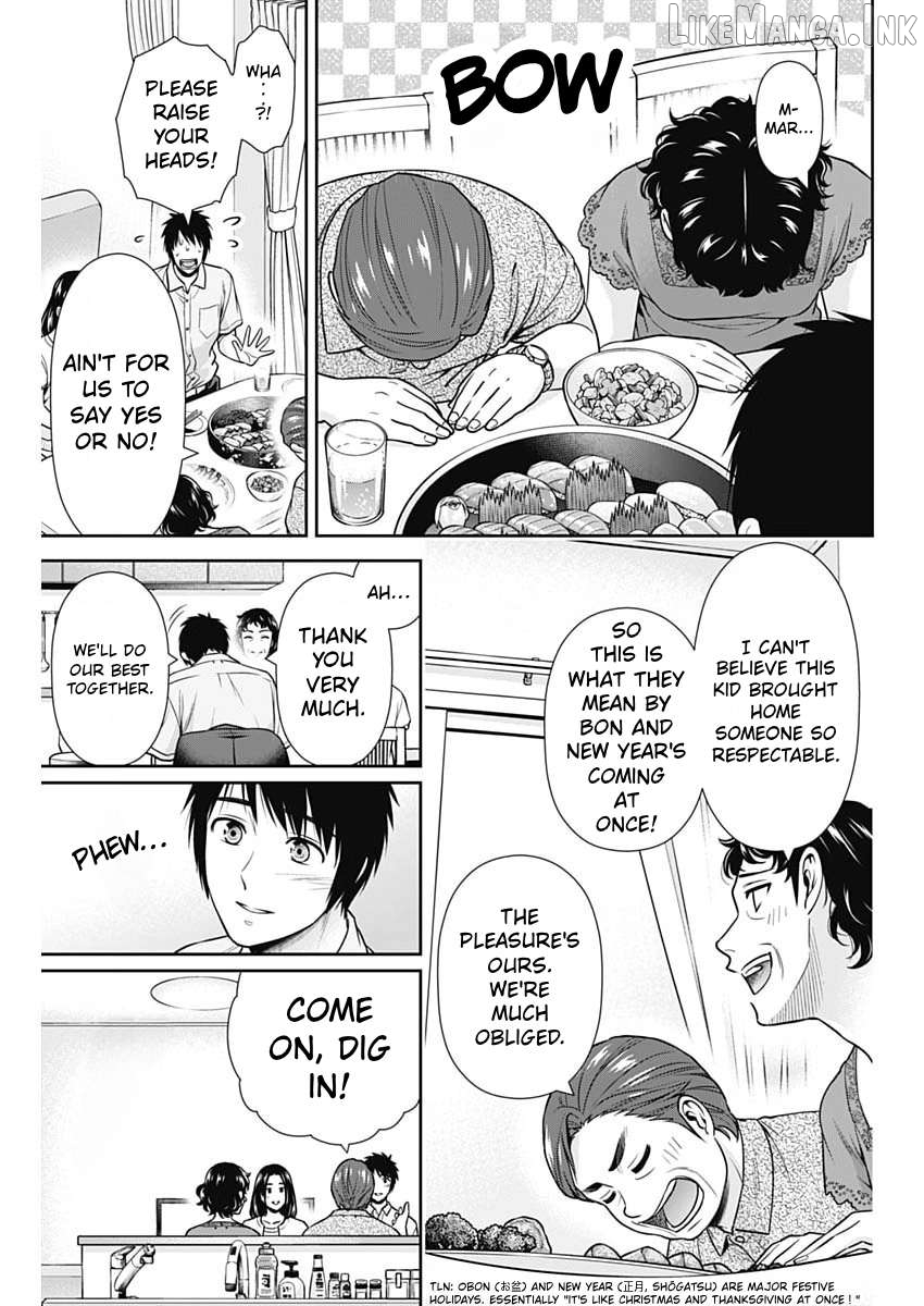 Can I Live With You? Chapter 74 page 11