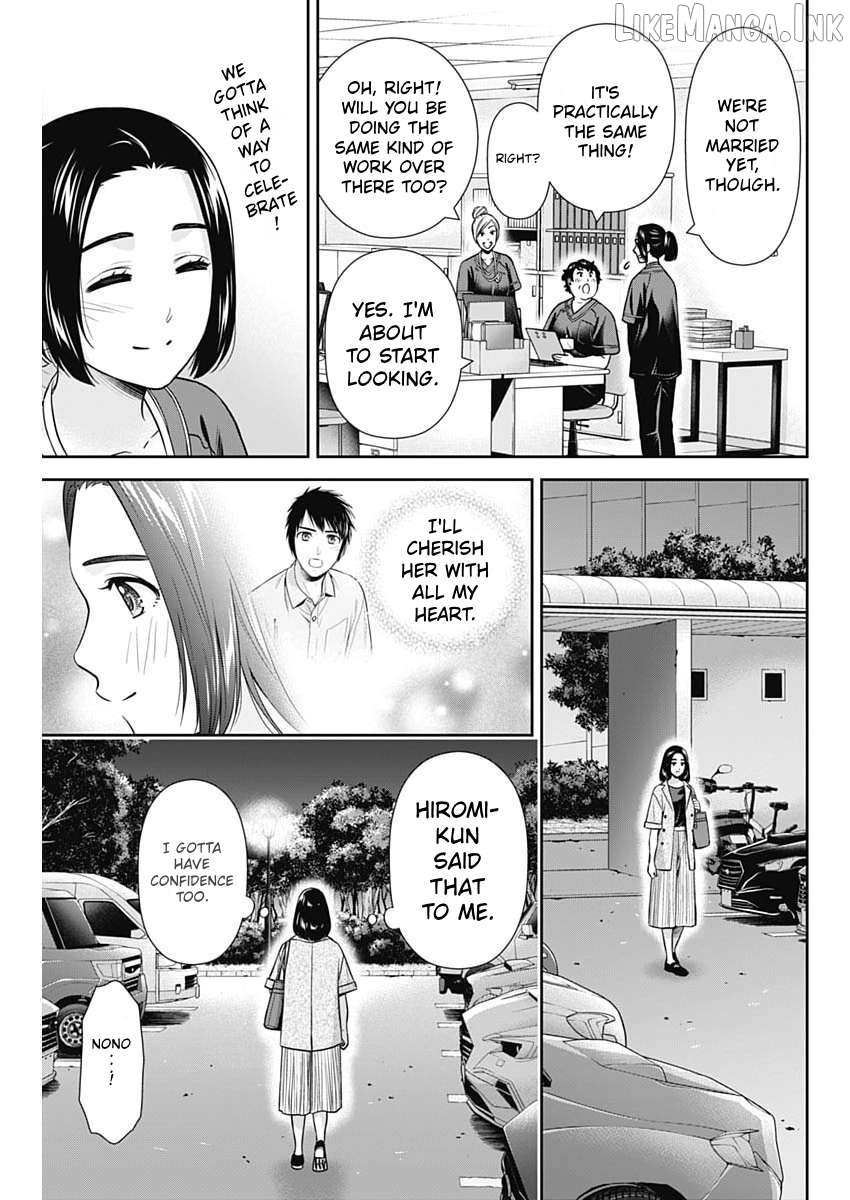 Can I Live With You? Chapter 74 page 21