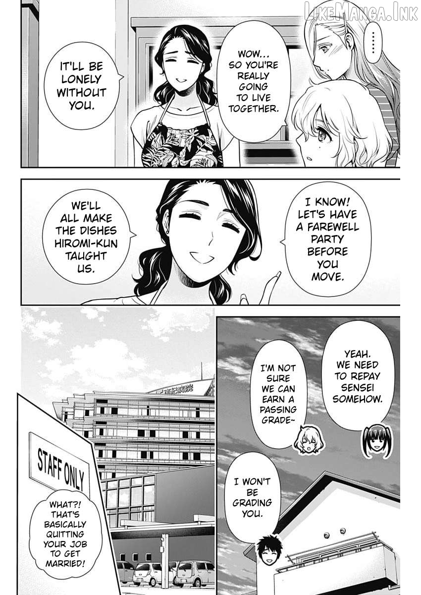 Can I Live With You? Chapter 74 page 20