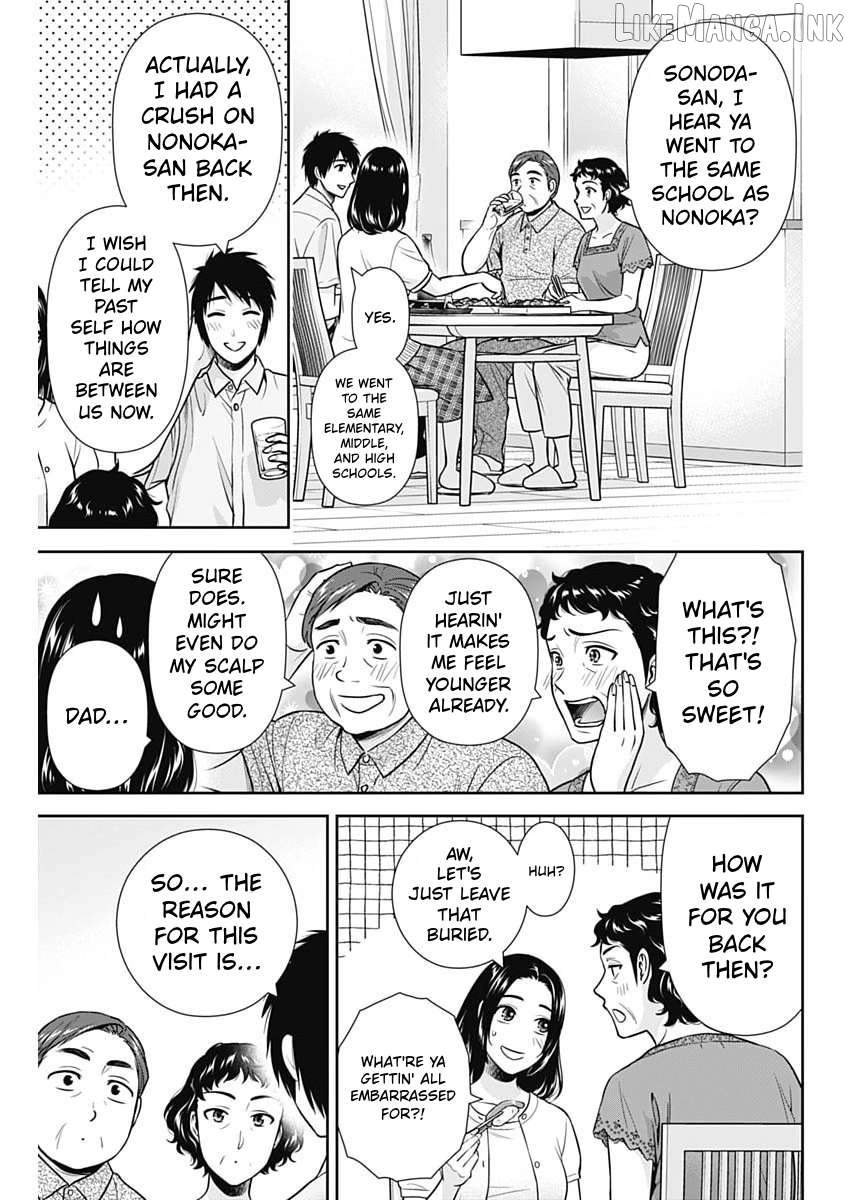 Can I Live With You? Chapter 74 page 9