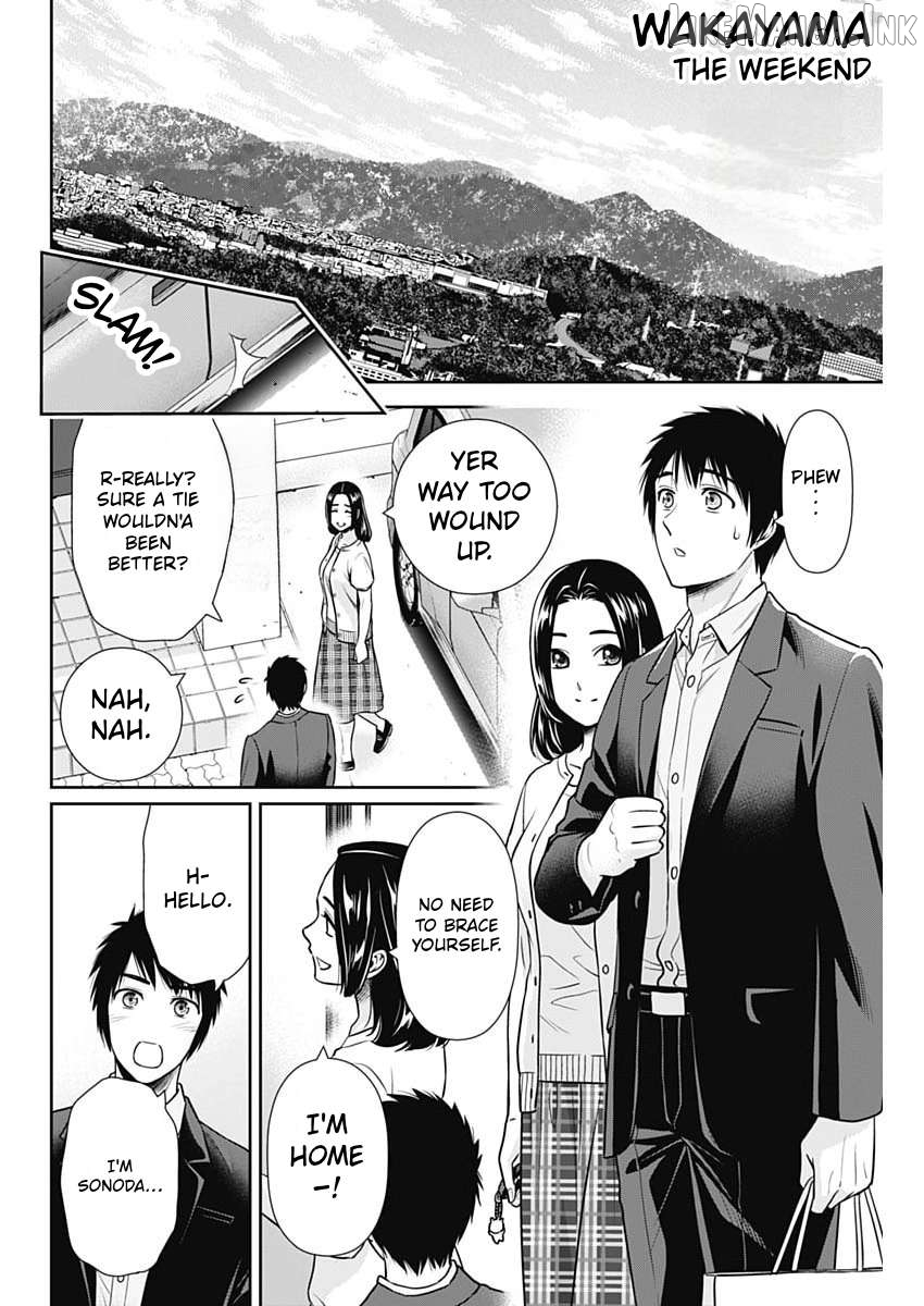Can I Live With You? Chapter 74 page 6
