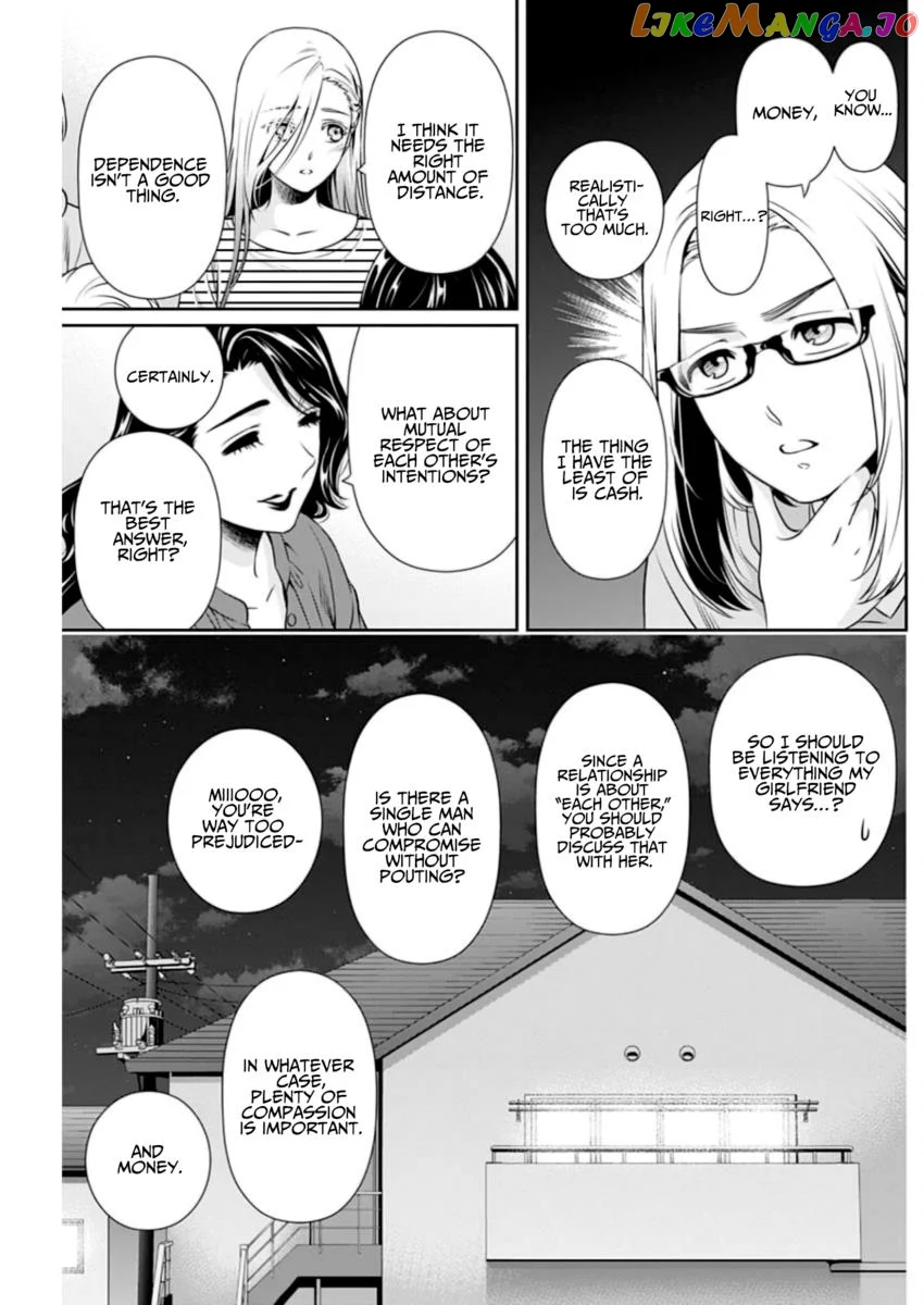 Can I Live With You? Chapter 9 page 13