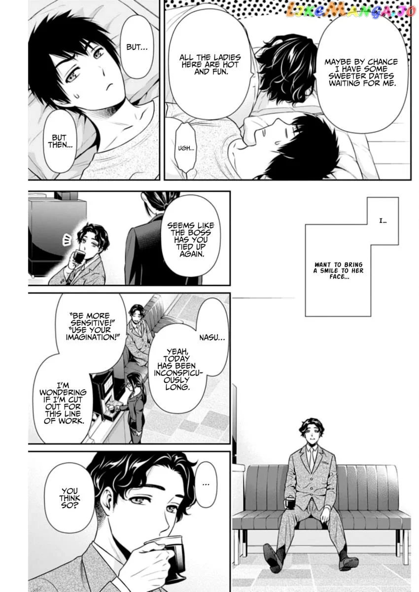 Can I Live With You? Chapter 9 page 15
