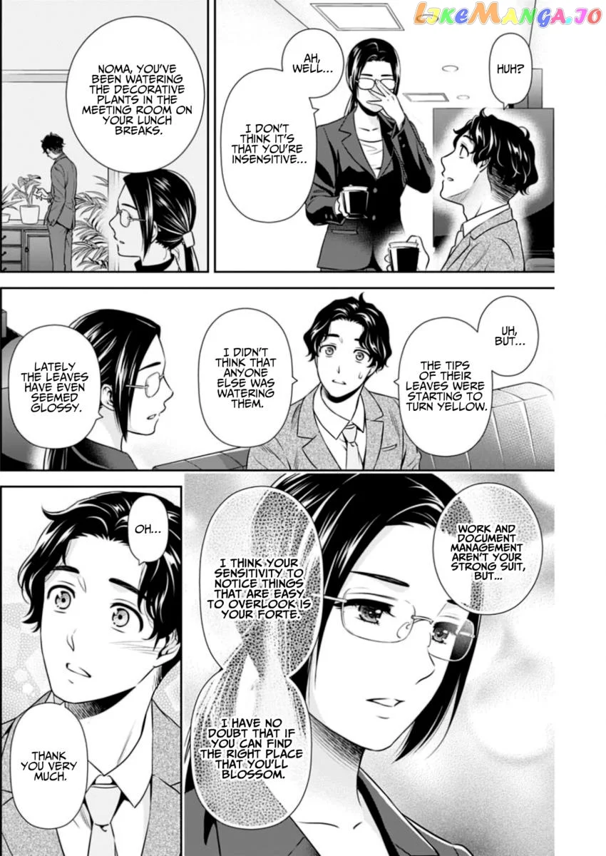 Can I Live With You? Chapter 9 page 16