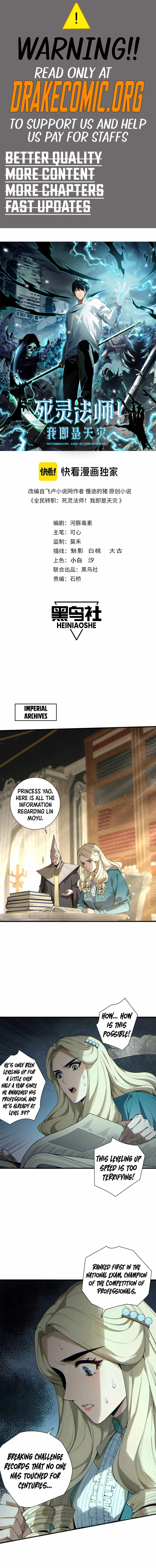 Catastrophic Necromancer Chapter 164 page 1