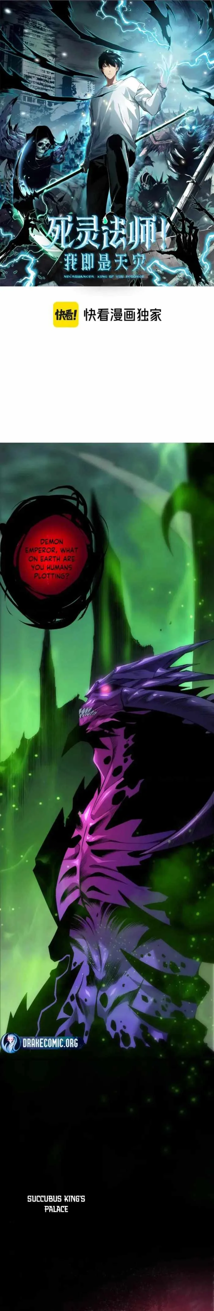 Catastrophic Necromancer Chapter 243 page 1