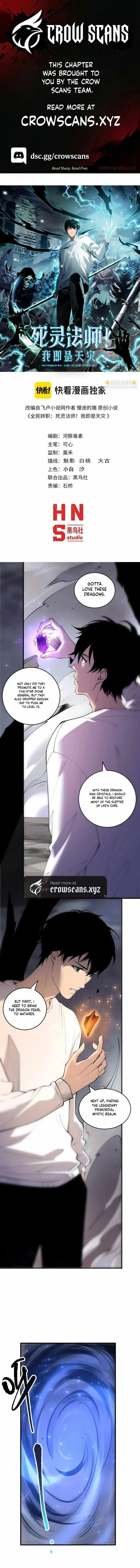 Catastrophic Necromancer Chapter 262 page 1