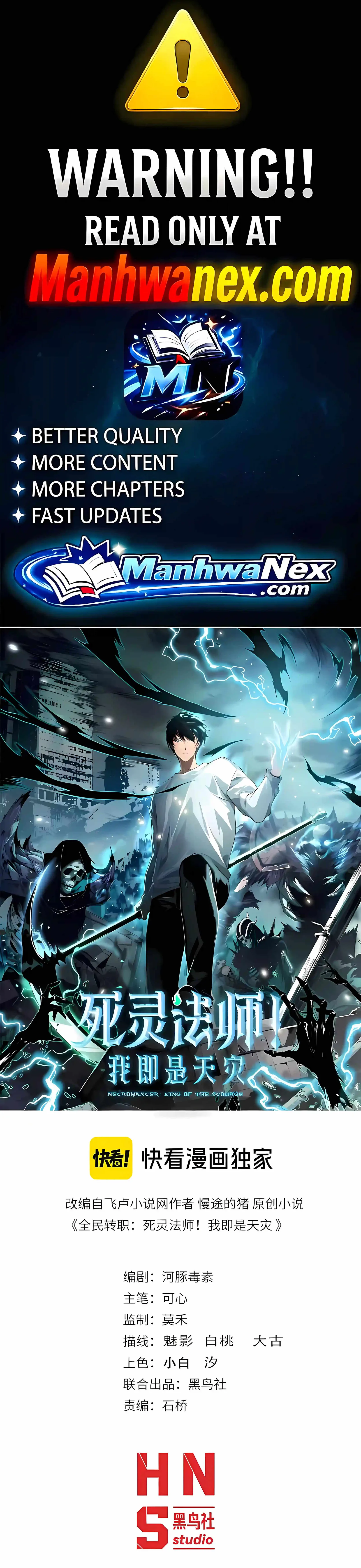 Catastrophic Necromancer Chapter 288 page 1
