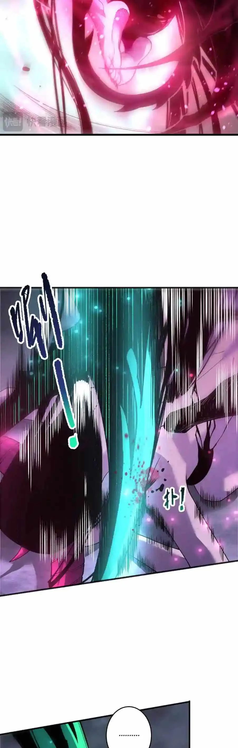Catastrophic Necromancer Chapter 289 page 23