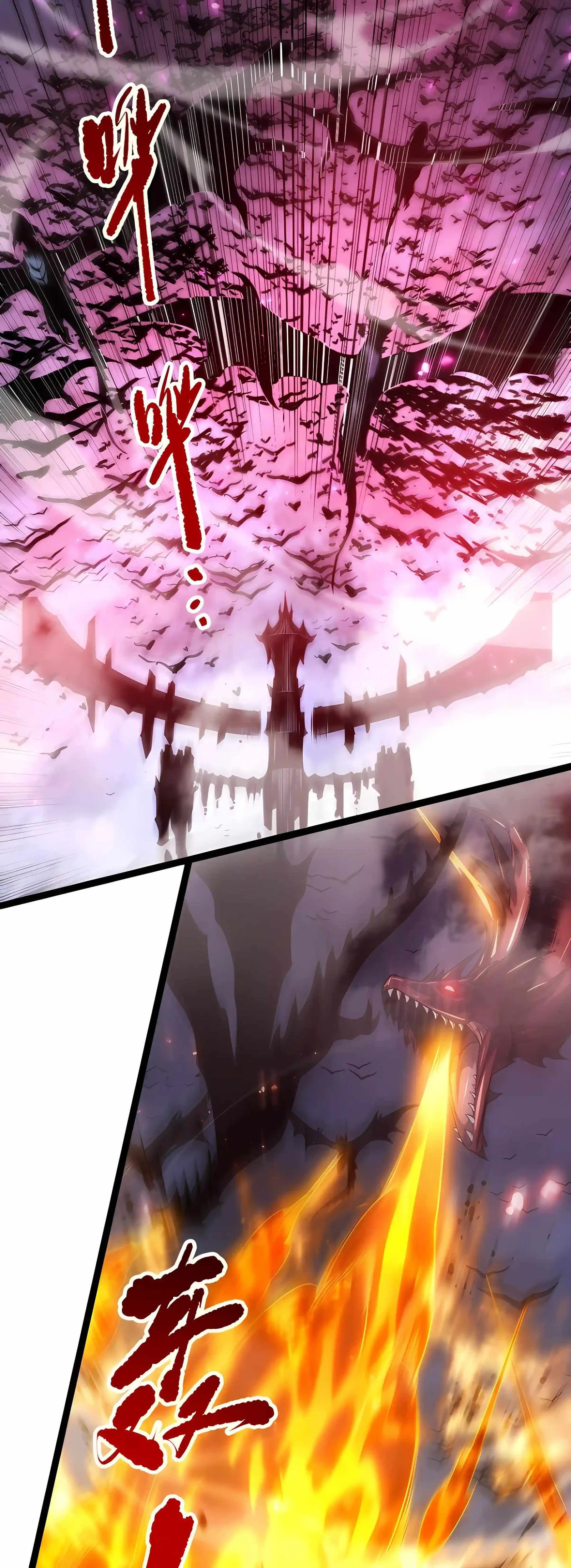Catastrophic Necromancer Chapter 297 page 21