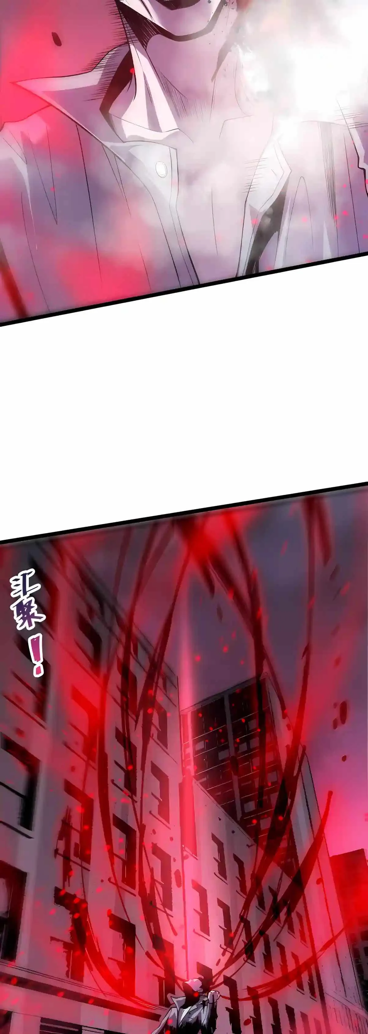 Catastrophic Necromancer Chapter 304 page 19