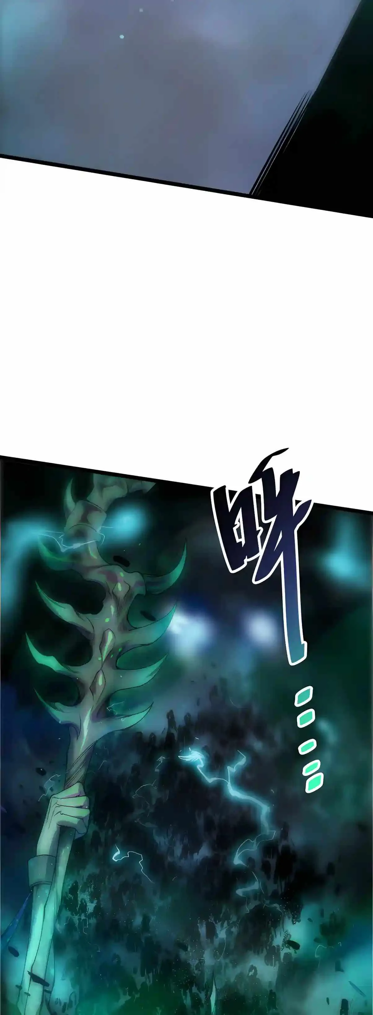 Catastrophic Necromancer Chapter 304 page 39