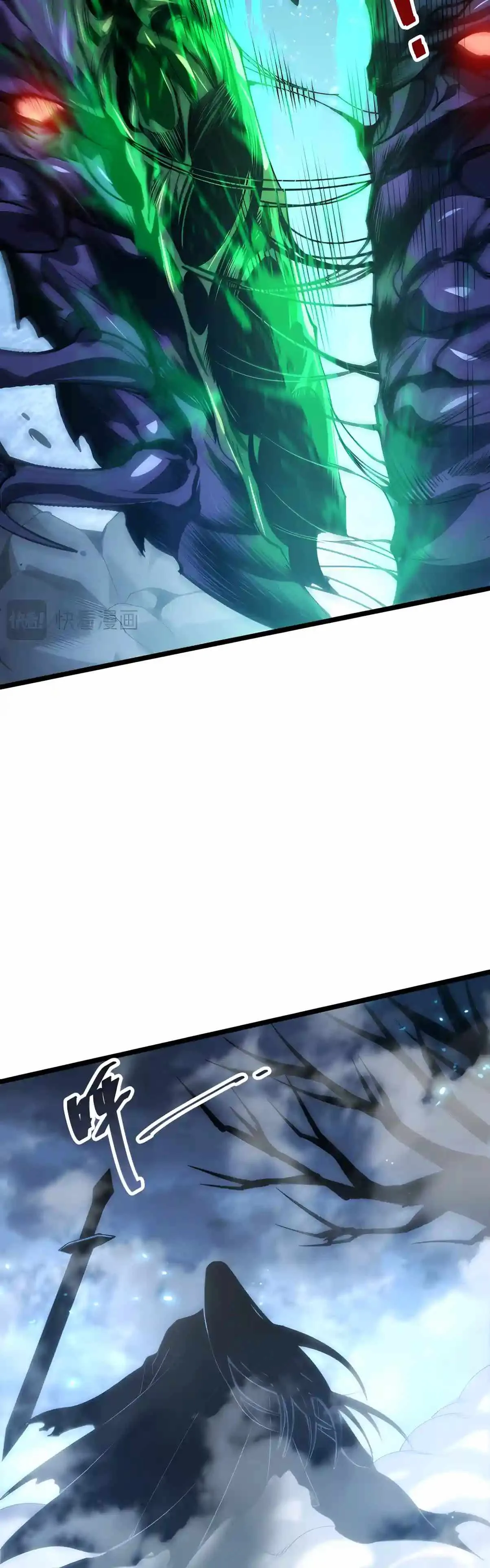 Catastrophic Necromancer Chapter 306 page 28