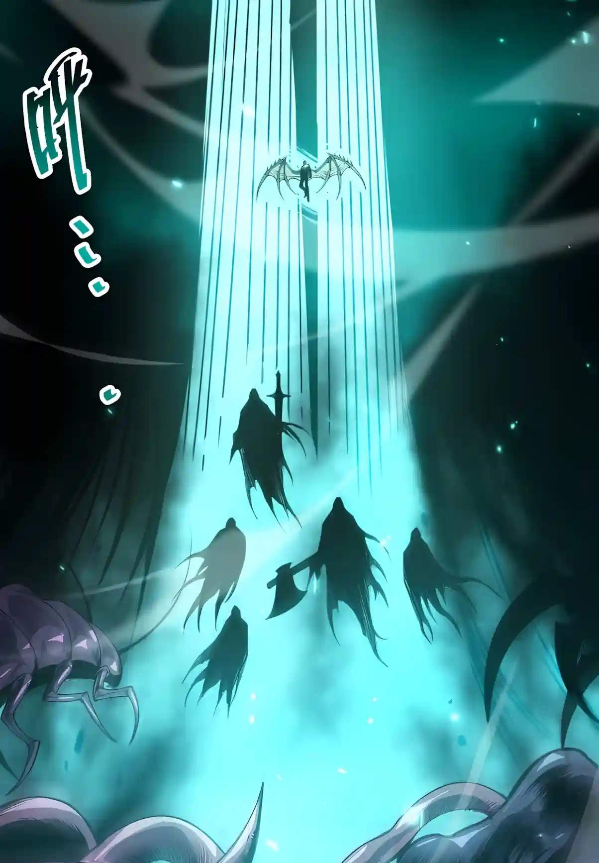 Catastrophic Necromancer Chapter 307 page 13