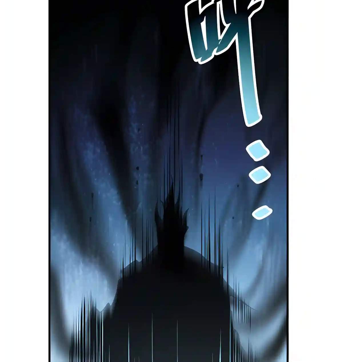 Catastrophic Necromancer Chapter 307 page 83