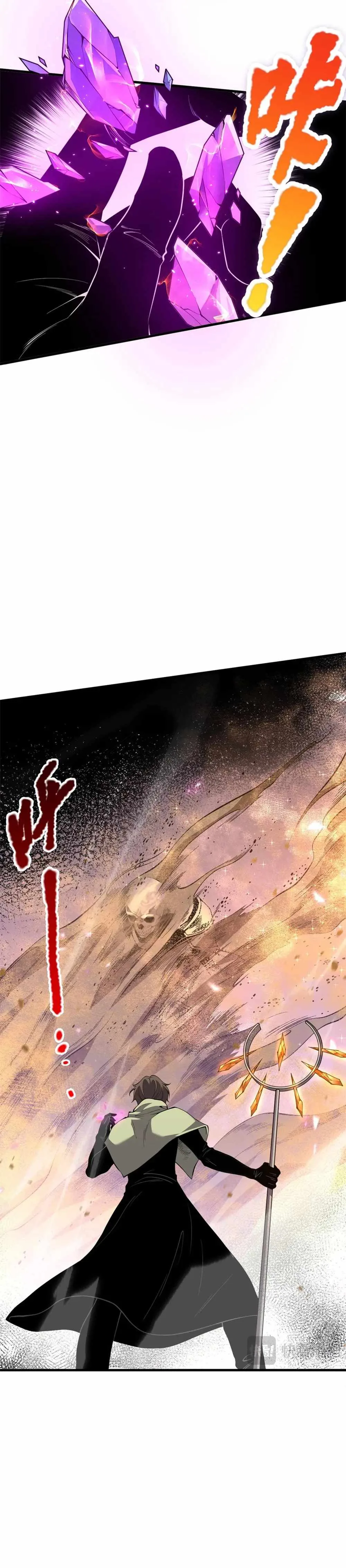 Catastrophic Necromancer Chapter 32 page 14
