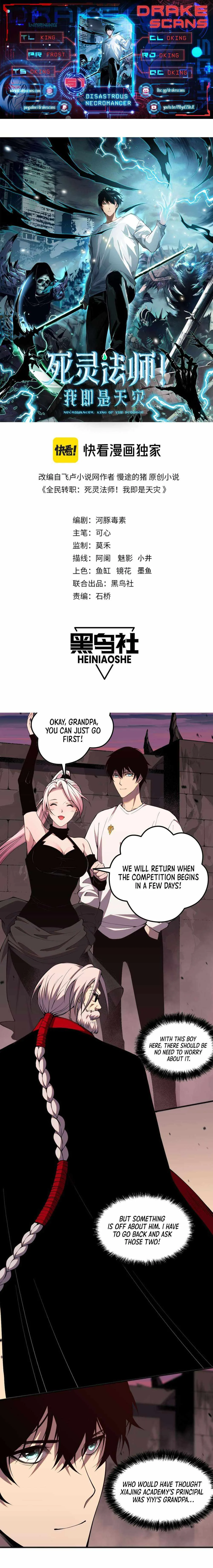 Catastrophic Necromancer Chapter 45 page 1