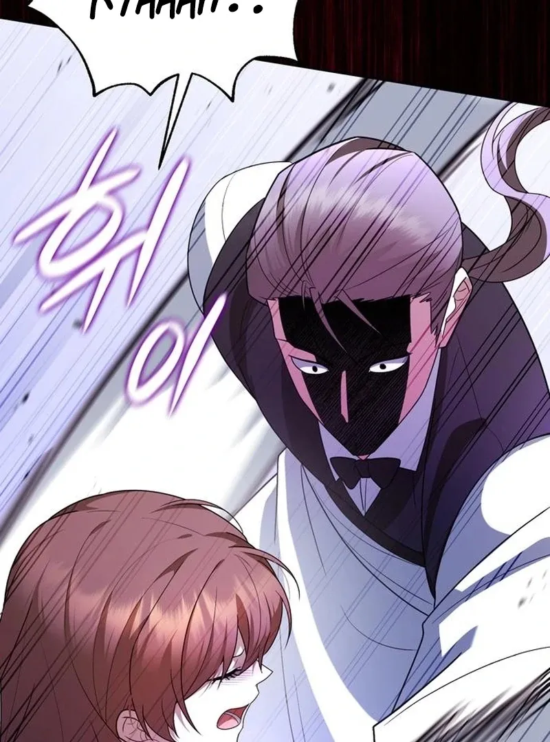 Caught in the Dark Navy Admiral Chapter 29 page 52