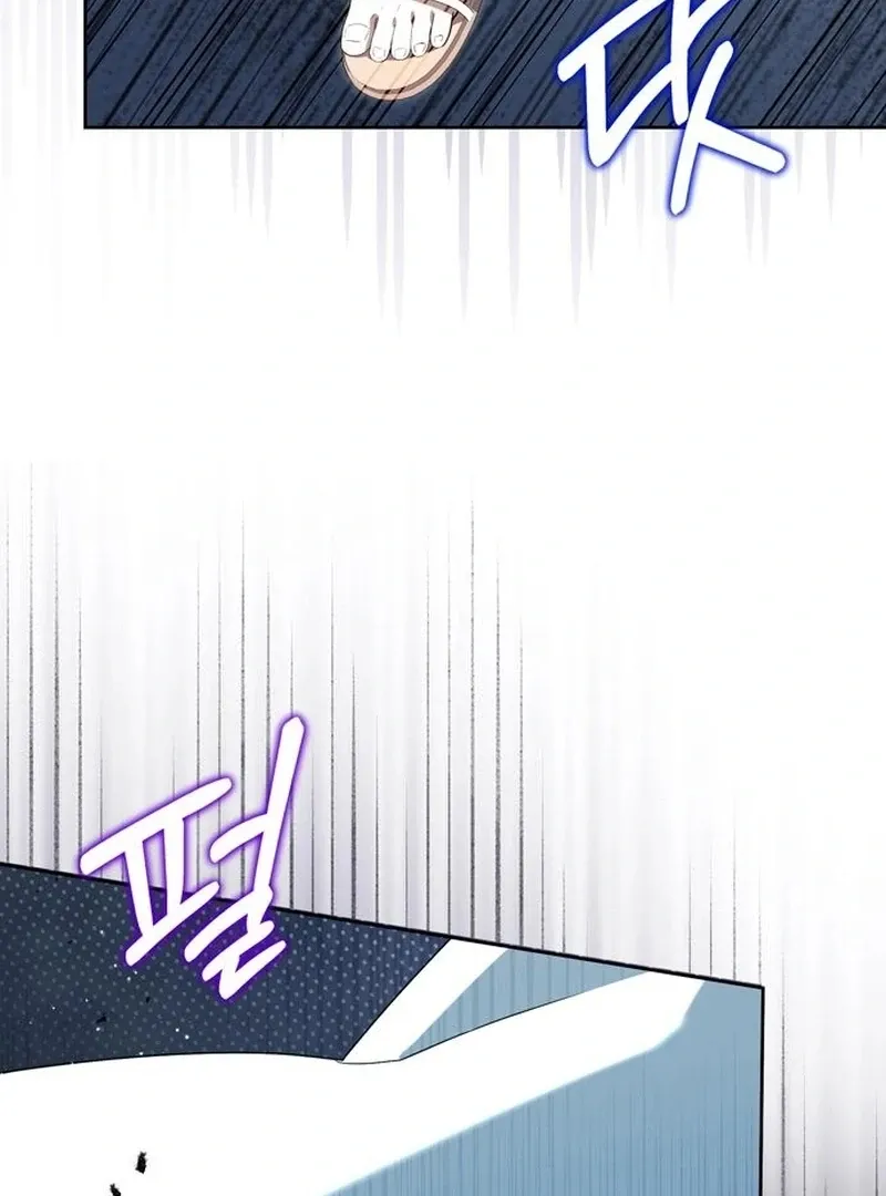 Caught in the Dark Navy Admiral Chapter 29 page 56