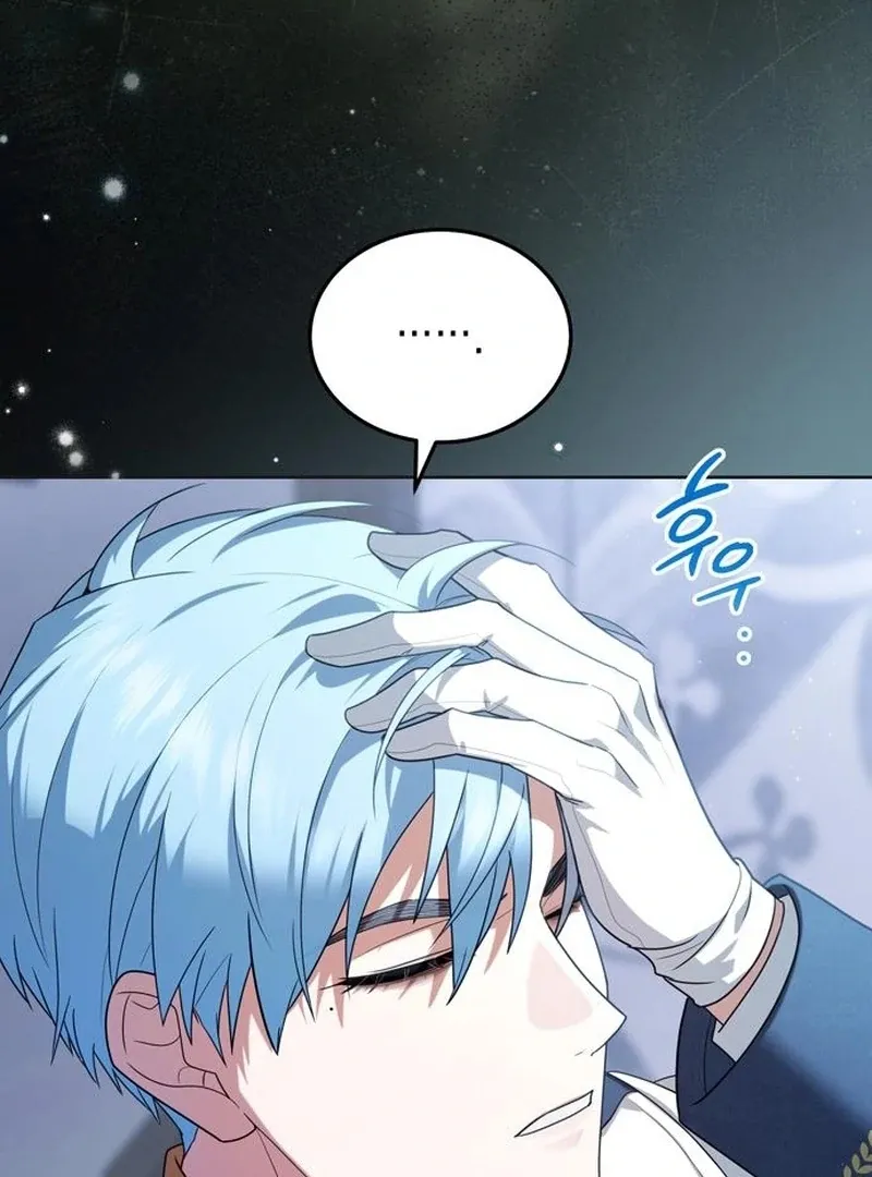 Caught in the Dark Navy Admiral Chapter 29 page 144