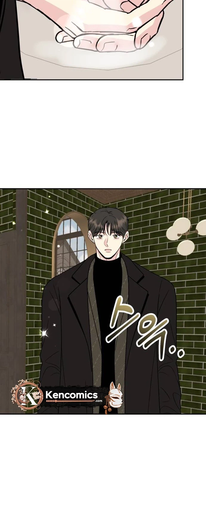 Caution: Beware of Double Trouble! Chapter 40 page 15