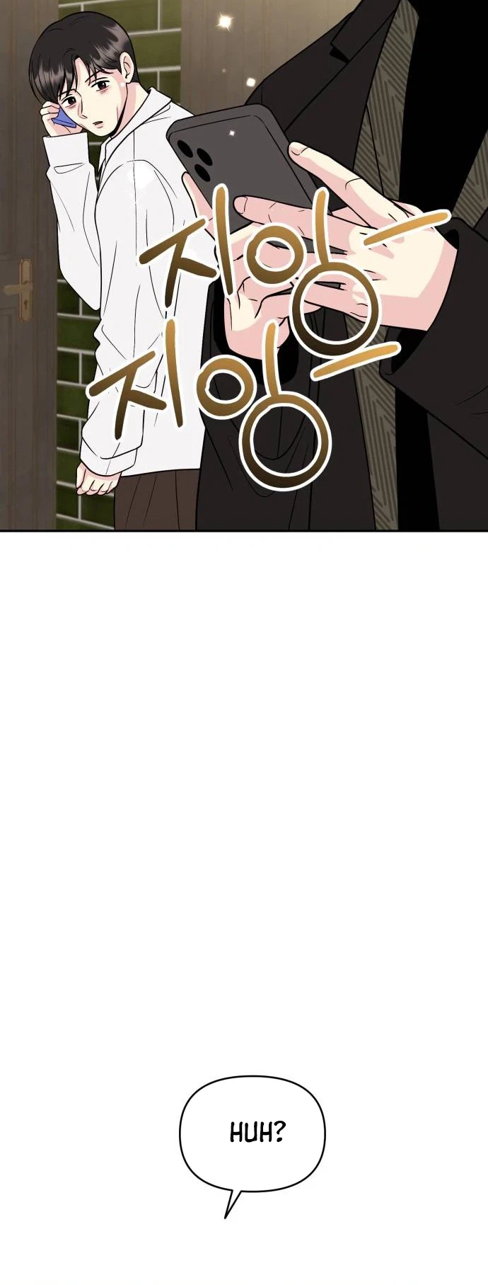 Caution: Beware of Double Trouble! Chapter 40 page 21