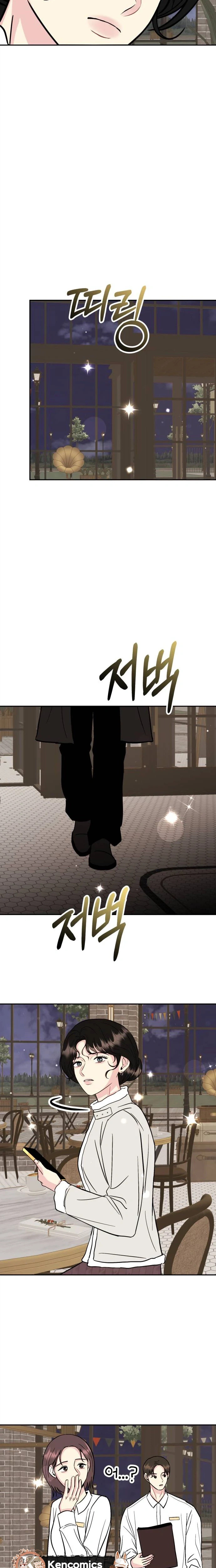 Caution: Beware of Double Trouble! Chapter 40 page 23