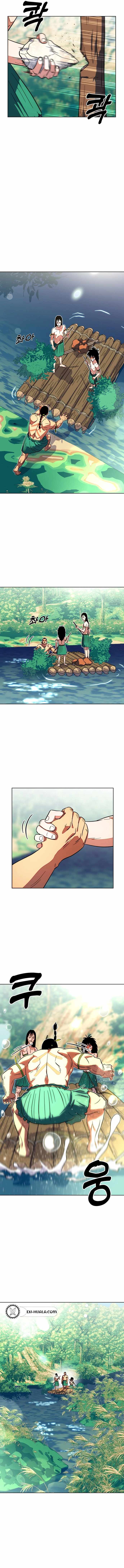 Caveman Kim Dong-Woo Chapter 11 page 4